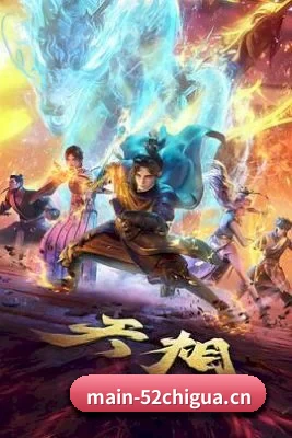 爆料网成型
